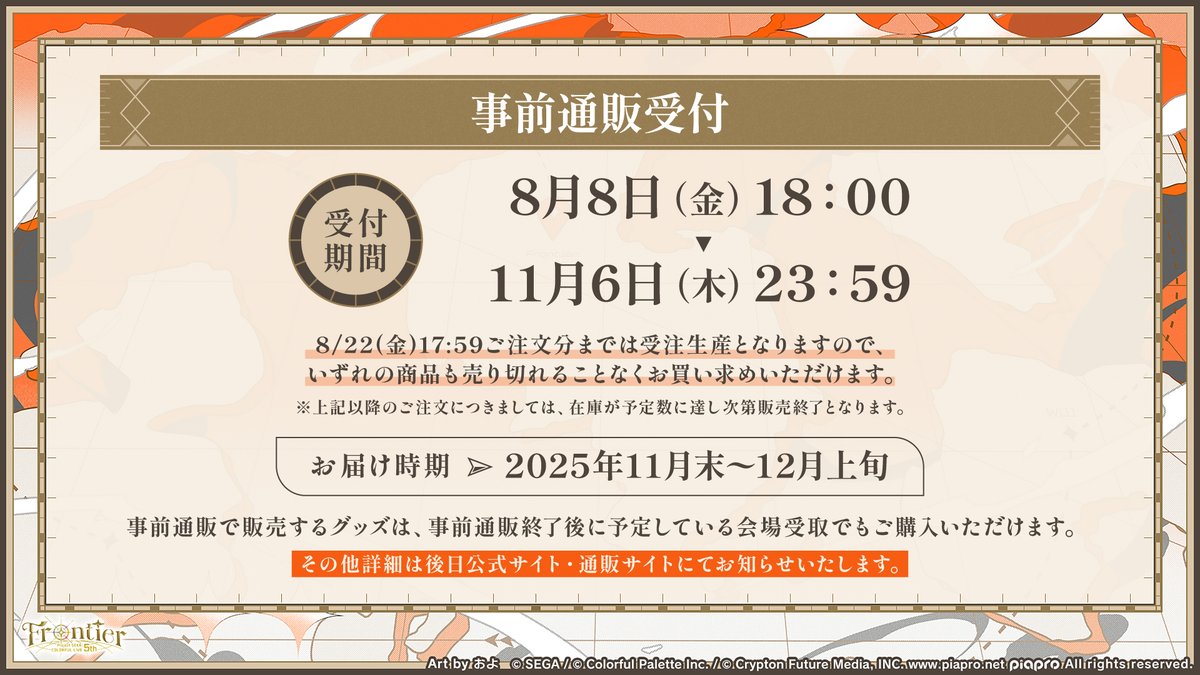 セカライ5th グッズ紹介✨ ・メタリック缶バッジコレクション