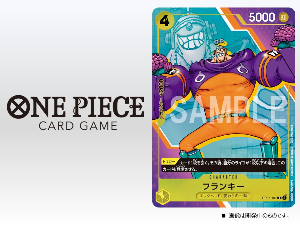 ☆付録情報☆ 「ONE PIECE CARD GAME 3rd ANNIVERSARY COMPLETE GUIDE