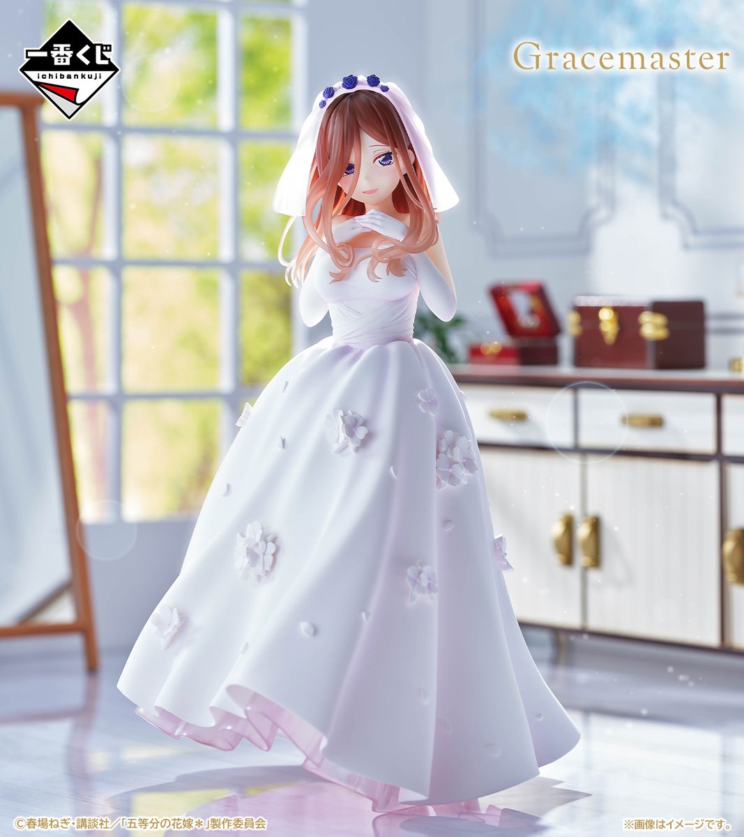 イメージカット先行公開】 #一番くじ 五等分の花嫁＊ ～五つ子より愛を