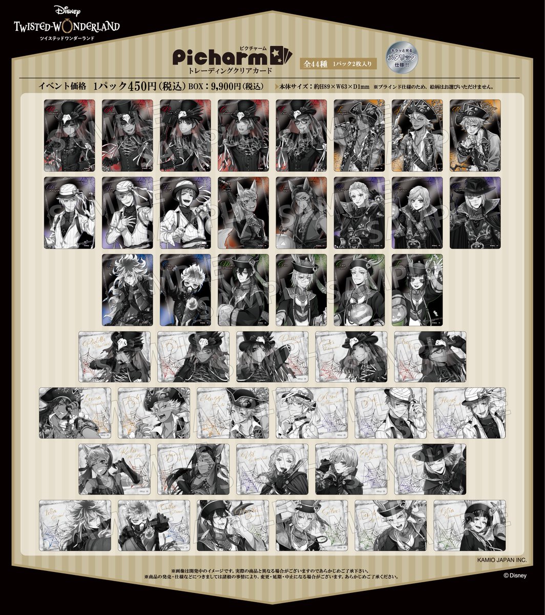 🎃#AGF_2025 情報 🎃】 11月8日(土)・9日(日)開催の アニメイト