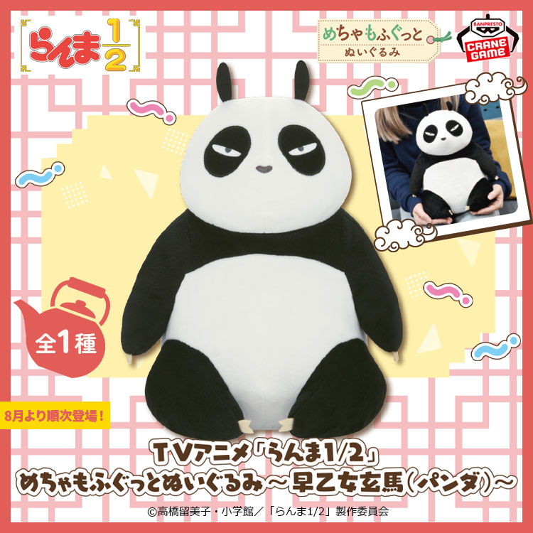 GxzTTdRacAA5AyV.jpg?format=jpg