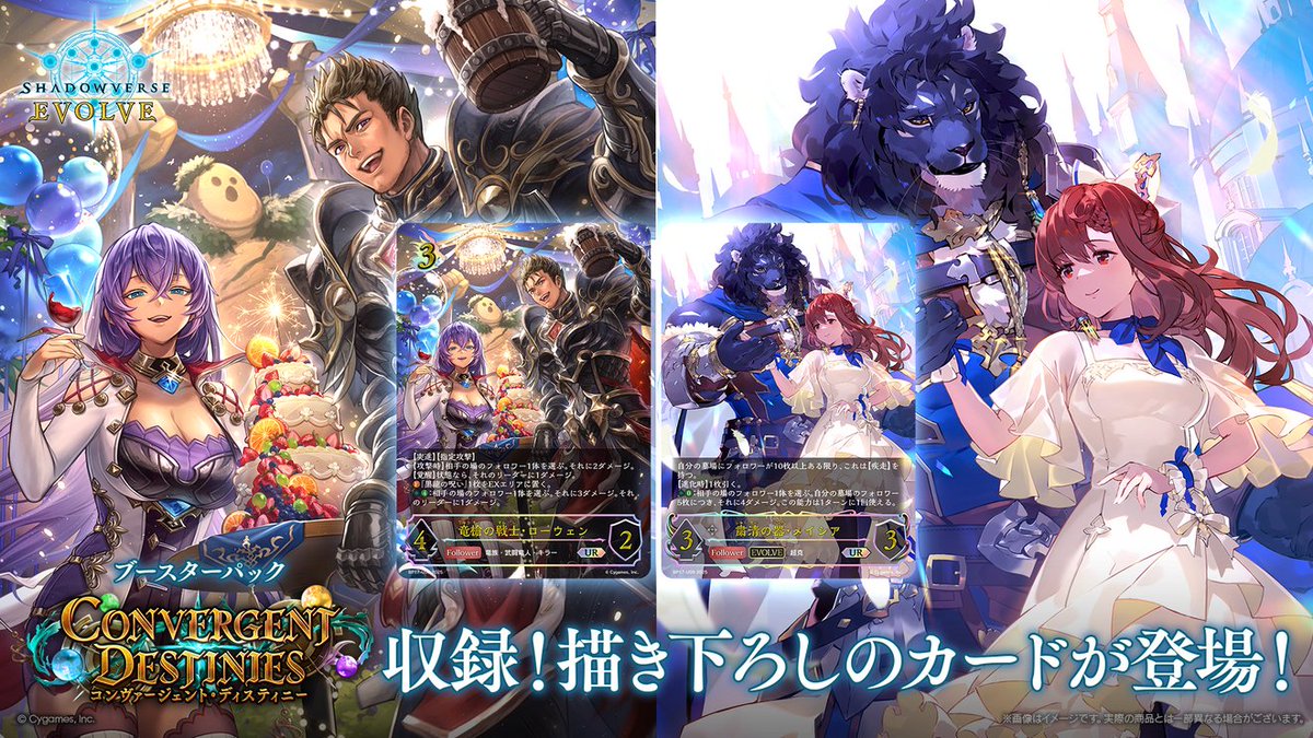 9月26日発売！URカード公開】 #しゃどチャンビヨンド で発表された