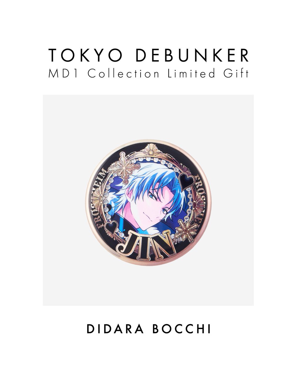 限定特典のPREMIUM缶バッジは、全グール分ご用意しております！