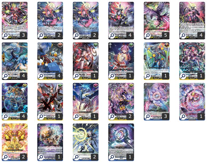 第149回目：改良版ヴェイズルーグ(Dスタン) | 真幻 緋蓮のVGデッキ紹介