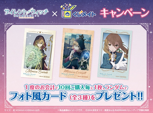 A賞は全長約250mmの「ネロぬいぐるみ」！ アニメイト通販「#くじメイト