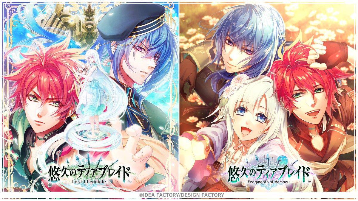 公式】悠久のティアブレイド (@uq_tb_official) / Posts / X