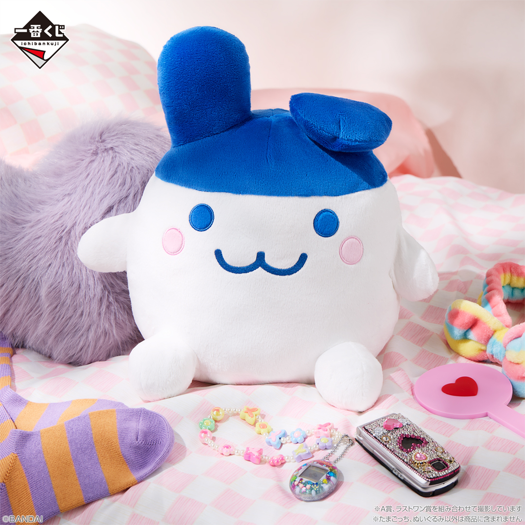 ⋱ 💜8月22日～発売中💜 ⋰ 一番くじ たまごっち ～令和で発見！！あの