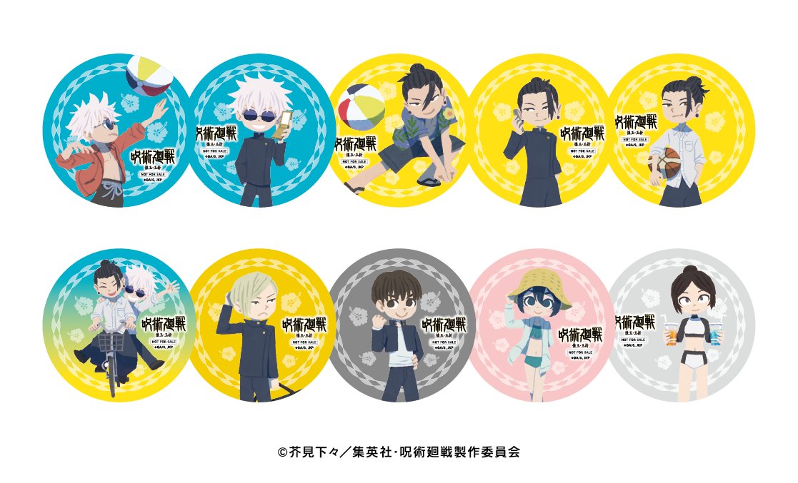 呪術廻戦』「 懐玉・玉折」 沖縄コラボ (@okinawajujutsu) / Posts / X