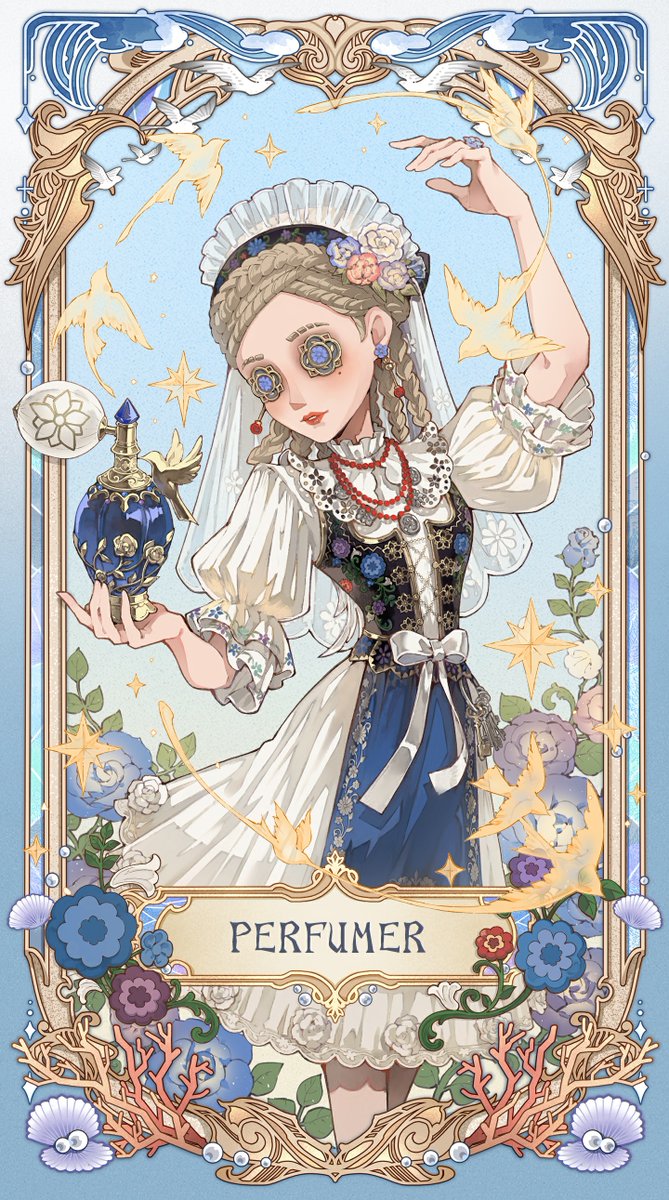 本日はカードNo.0825 調香師 ウィラ・ナイエルの誕生日 この劇の