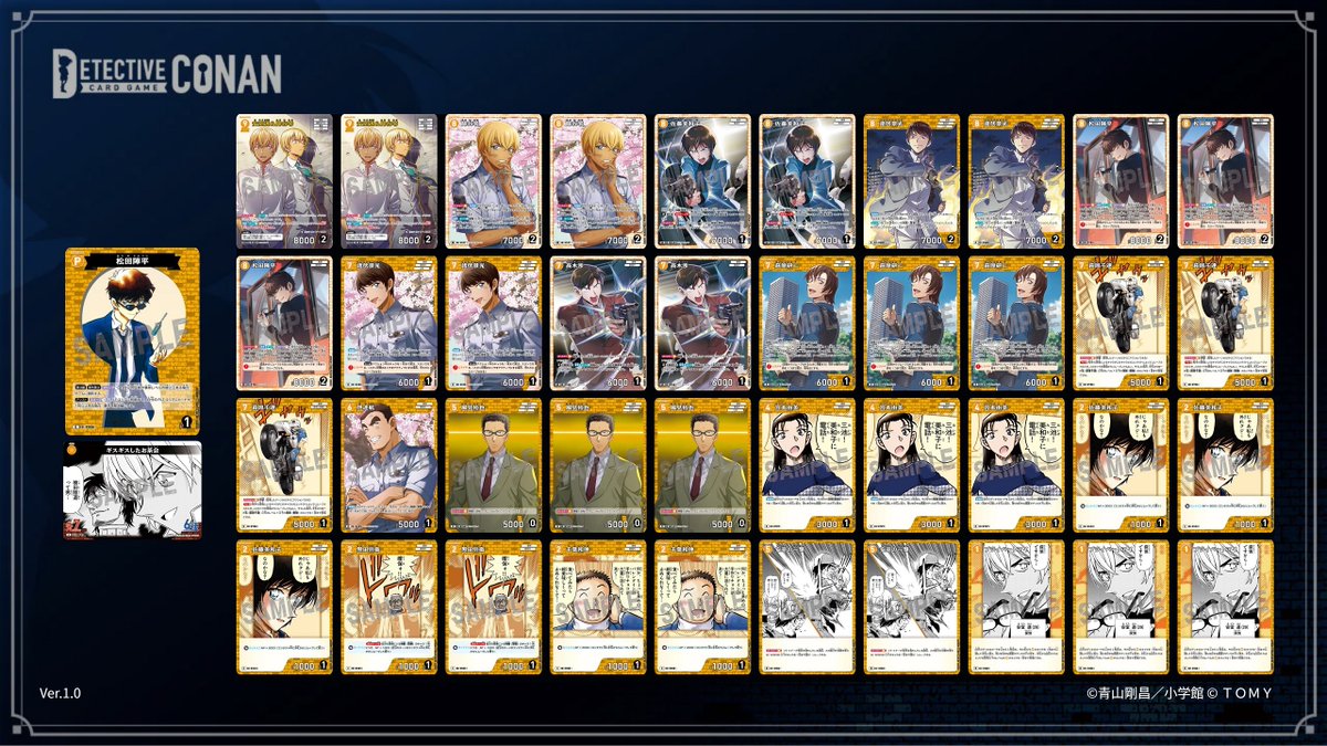 交錯する刃」収録カードを含む サンプルデッキレシピを紹介