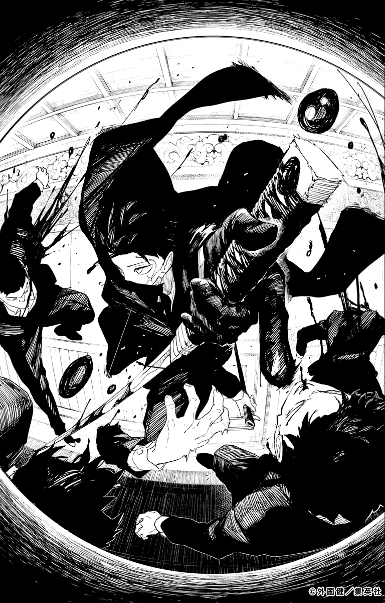 カグラバチ キャラクター紹介】 六平 千鉱 / Chihiro Rokuhira 妖刀