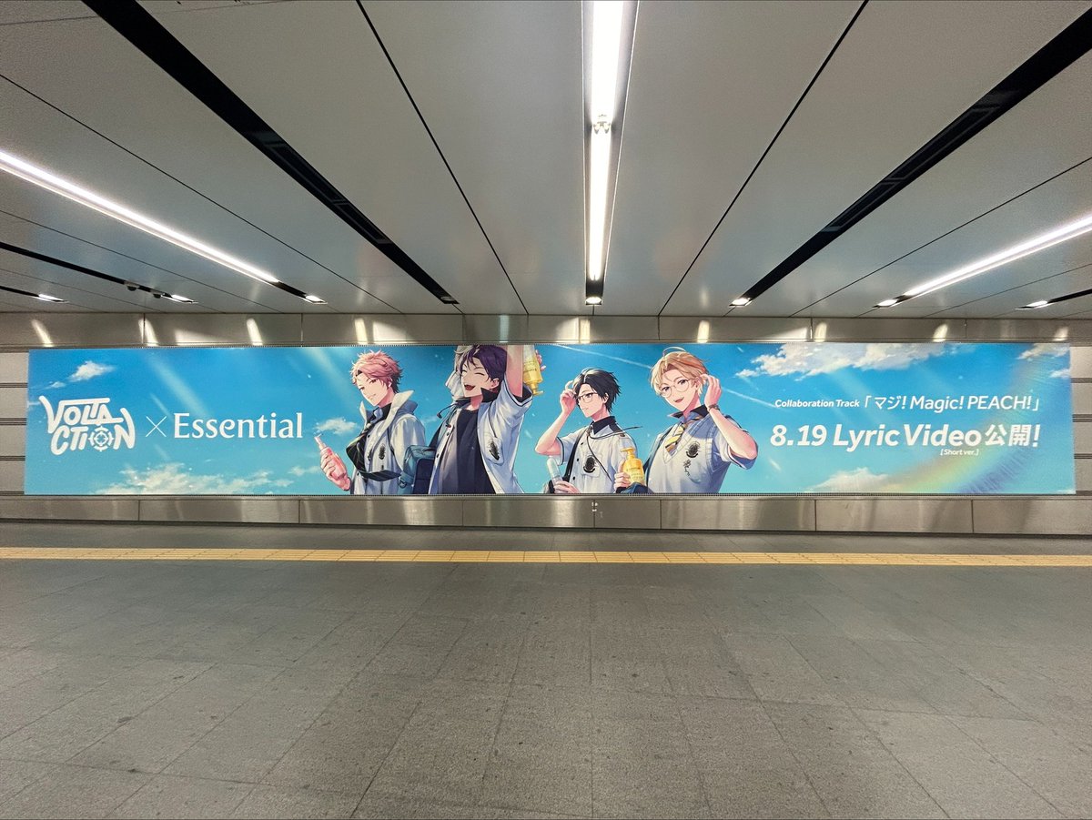 VOLTACTION とのタイアップ曲『マジ！Magic！PEACH！』のLyric Videoが