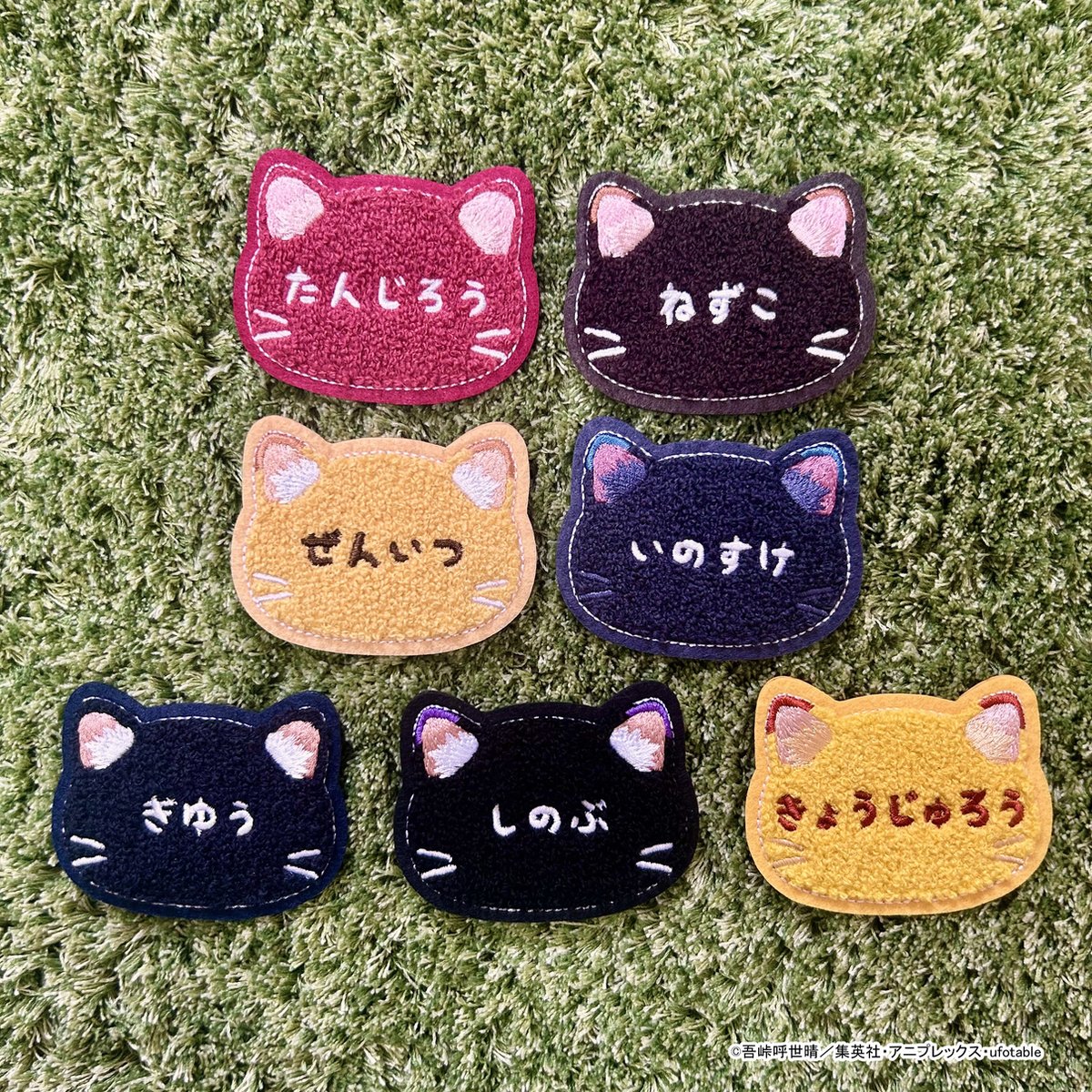 📣本日から発売！ 【アニメ「#鬼滅の刃」-特別任務発生