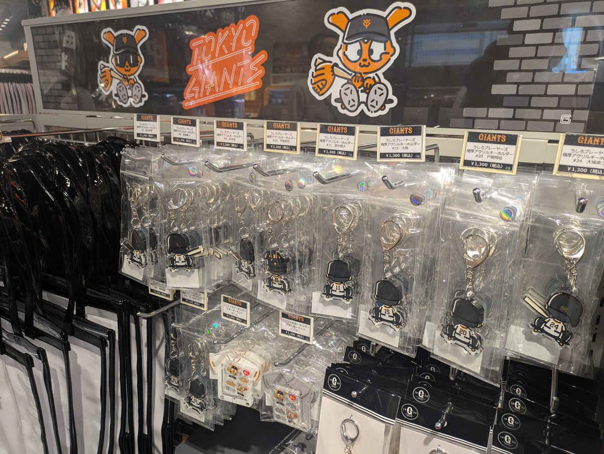 📢新商品！✨ ジャビット&選手のイラストグッズを販売中