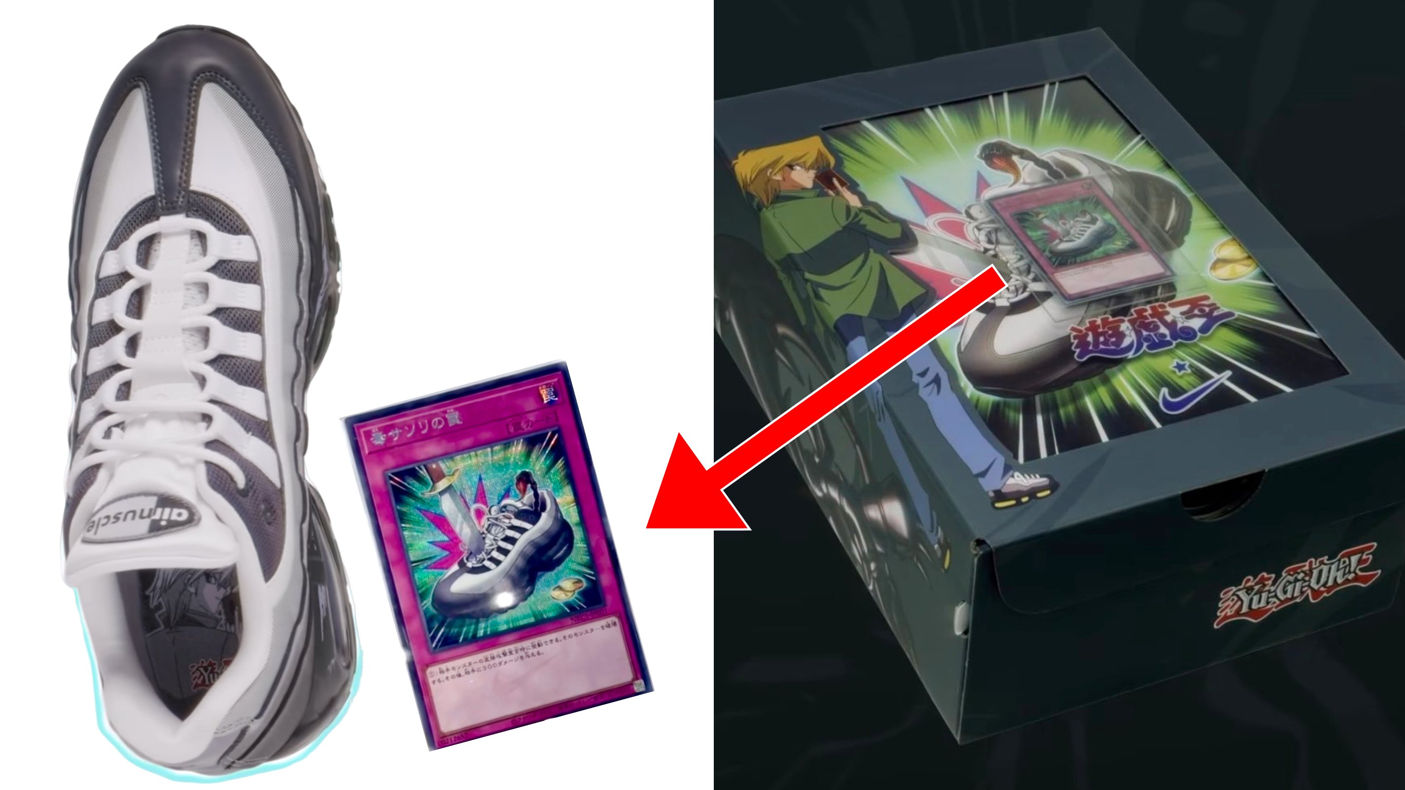 遊戯王OCG 毒サソリの罠 SYE-019 遊戯王 NIKE コラボ 毒サソリの罠