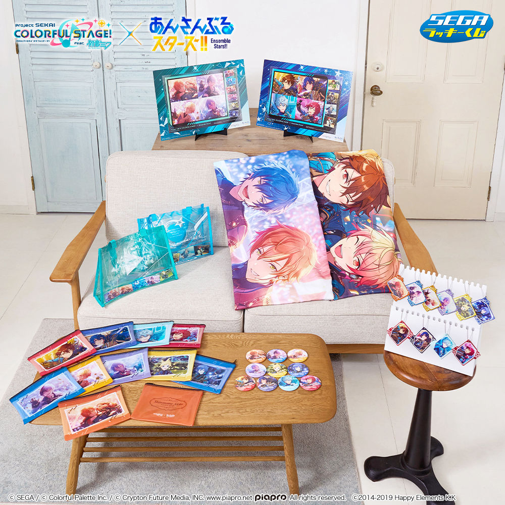 プロセカ×あんスタ」セガラッキーくじがローソンで本日13日から順次