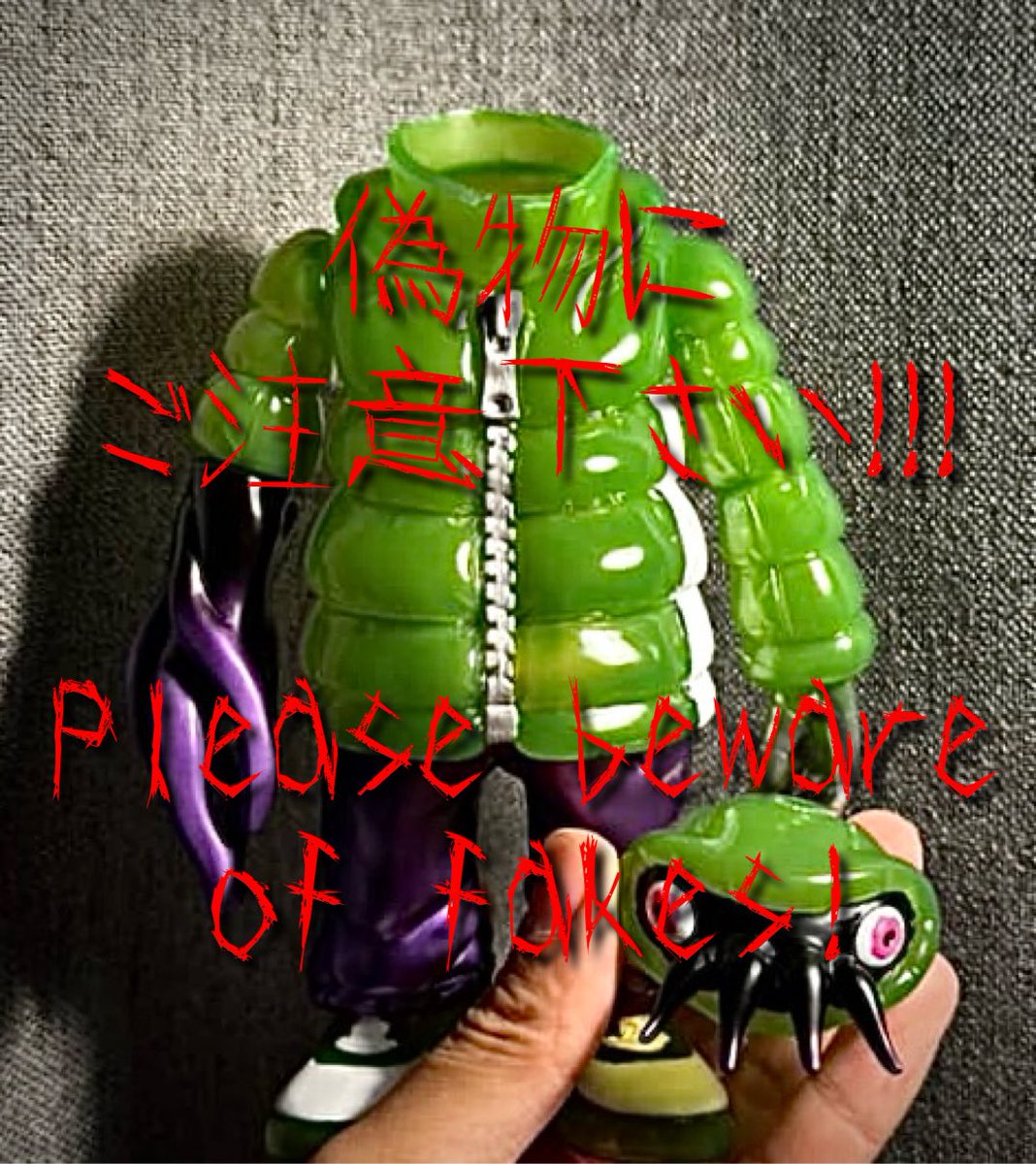 ☠️海賊版にご注意下さい☠️ とても残念で悲しいことに、クトゥルフ