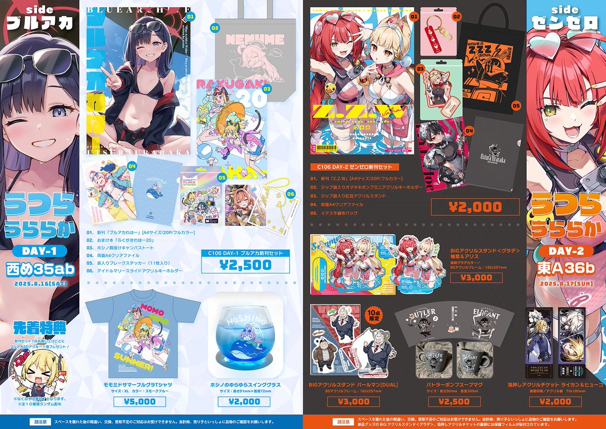 GySAXHIa4AMPA-f.jpg?format=jpg