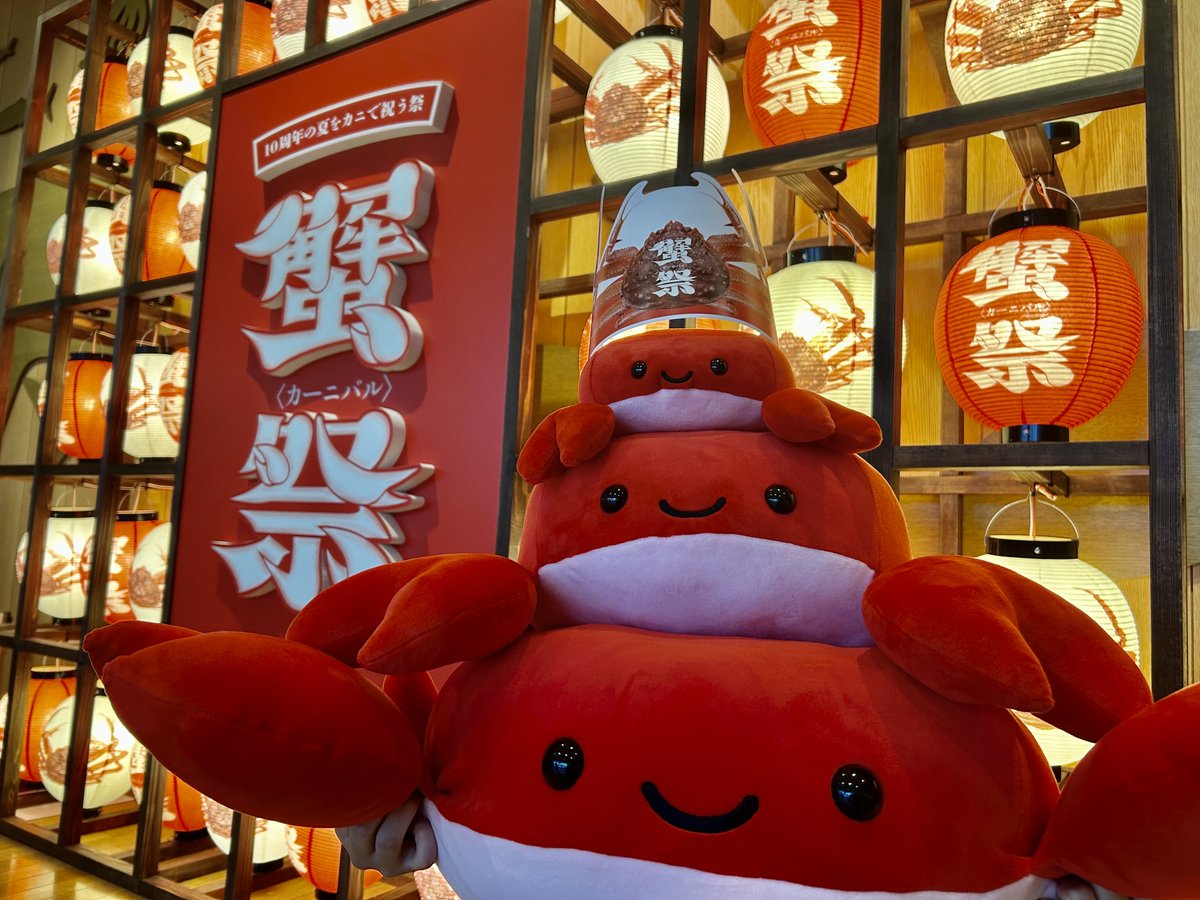 仙台うみの杜水族館】 大人気ぬいぐるみくじに期間限定でカニが登場中