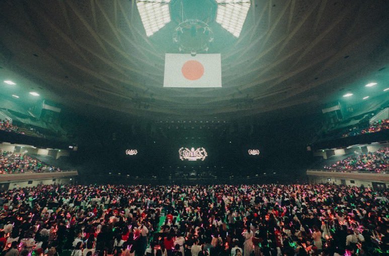 改めて日本武道館本当にありがとうございました！ ここからが始まり