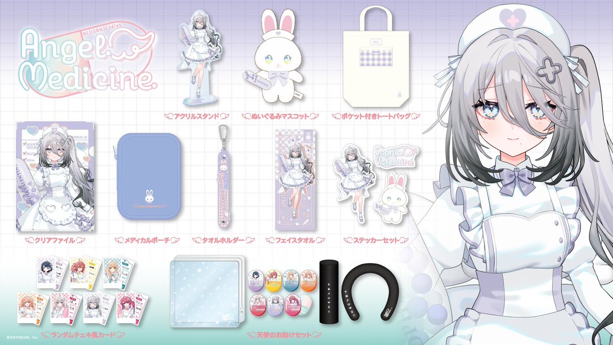 どうも可愛すぎるナースさんです！？ 普段使いのアイテムから、超