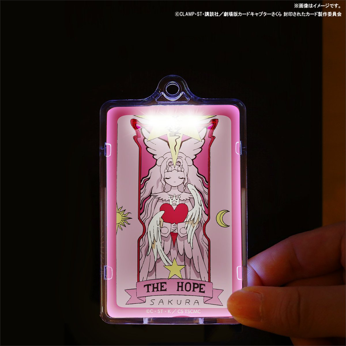 まもなく受付終了！】 ＃劇場版さくら封印されたカード25th 劇場商品の