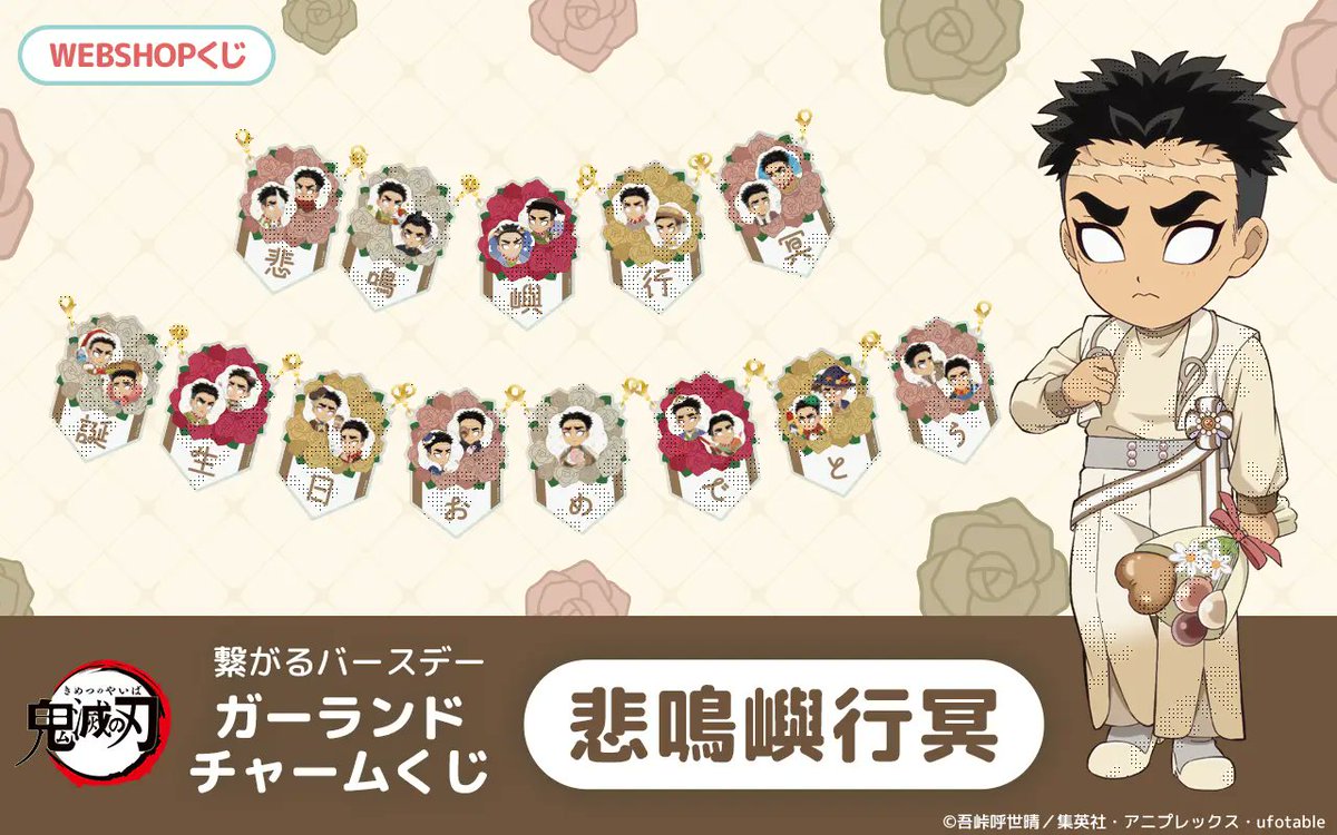 Gy_9GDLboAE5fMf.jpg?format=jpg