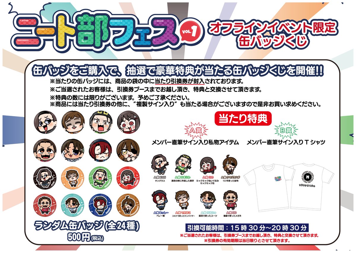 GycbkE6bAAAeb94.jpg?format=jpg