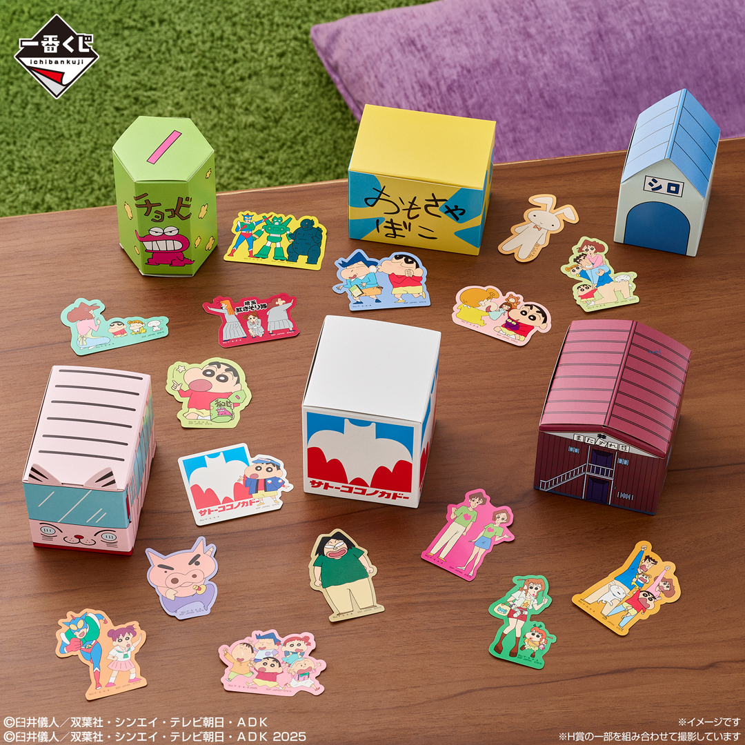 ⋰⋱⋰⋱⋰⋱⋰⋱🍛🍴💭 ⭐本日8月16日(土)より順次発売予定⭐ #一番