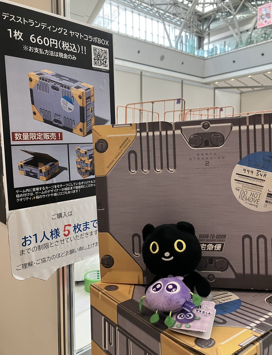 コミケ106 #ヤマト運輸 資材の販売始まっています！テープや筆記用具も