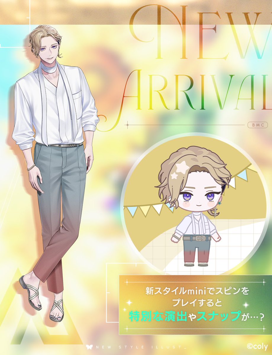 バースデーガチャ】 新登場カード、SSR須王芦佳 [Roka's special day