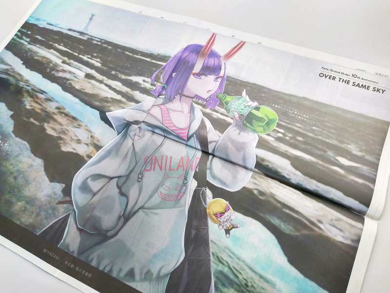 Fate/Grand Order」10周年記念広告企画「OVER THE SAME SKY」 8月17