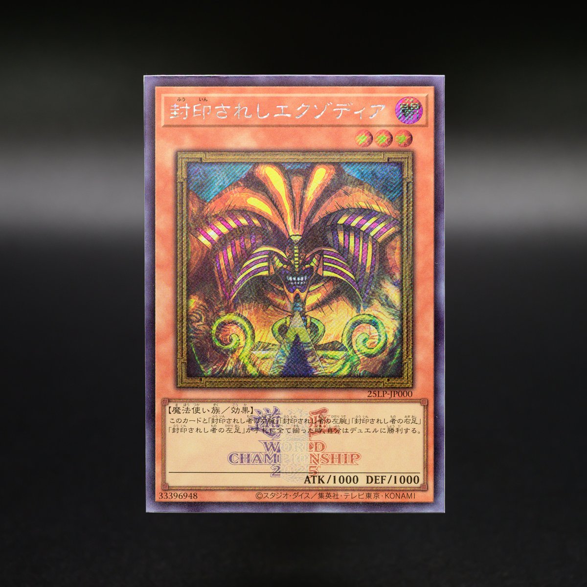 𝐋𝐈𝐌𝐈𝐓𝐄𝐃 𝐏𝐀𝐂𝐊 𝐖𝐎𝐑𝐋𝐃 𝐂𝐇𝐀𝐌𝐏𝐈𝐎𝐍𝐒𝐇𝐈𝐏