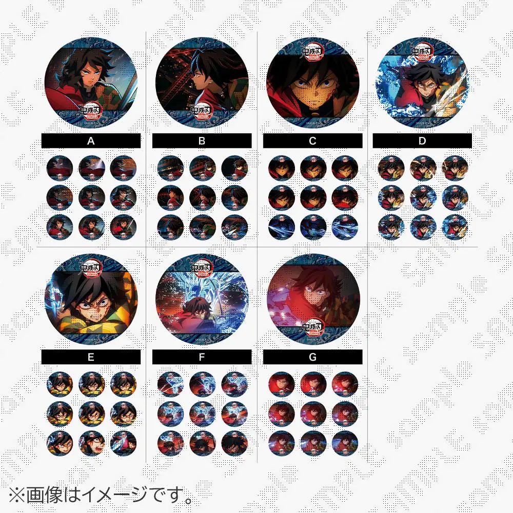 ufotableCafe Tokyo】 「劇場版「鬼滅の刃」無限城編 第1章 コラボ