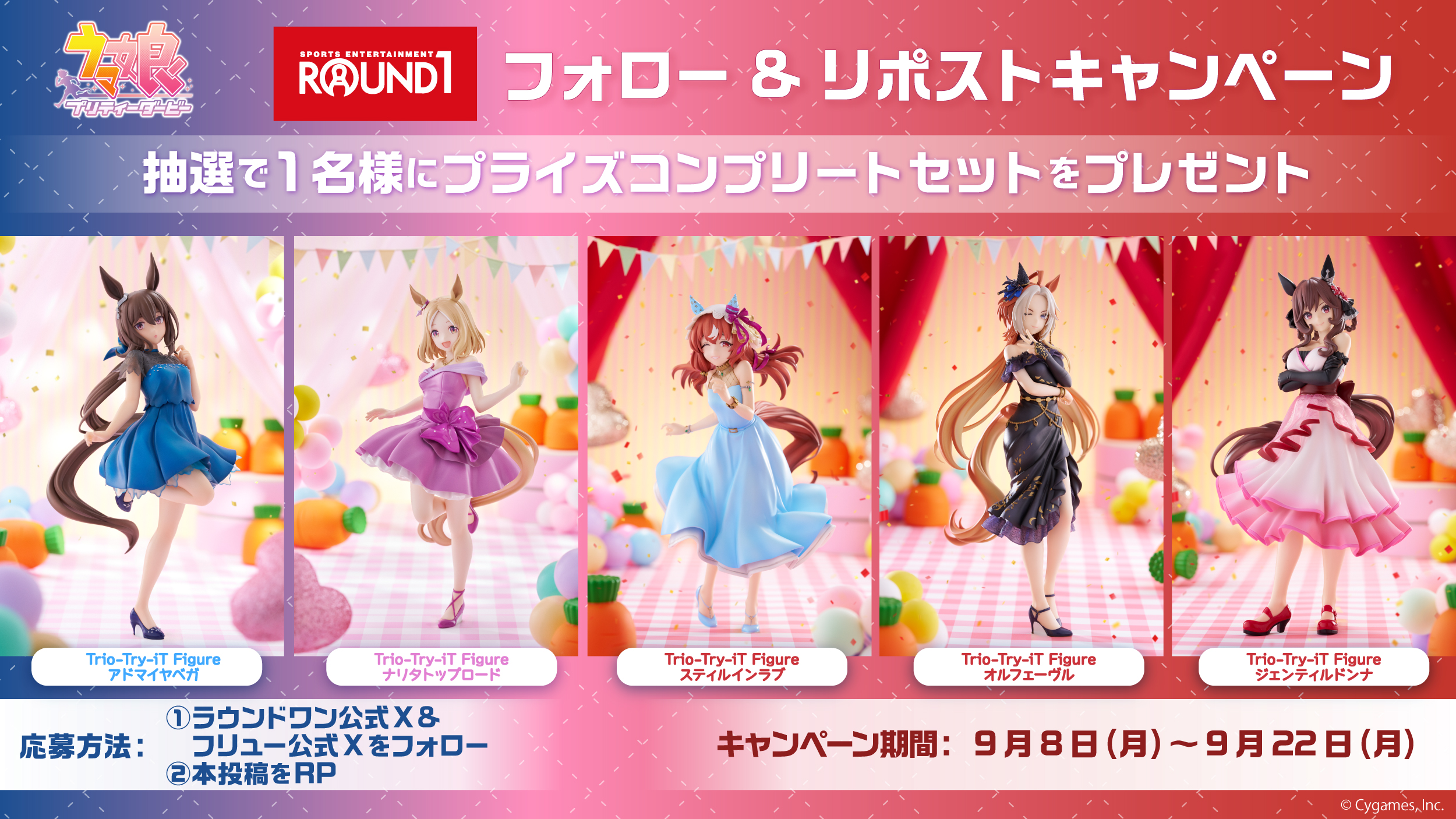 フィギュア 16点 まとめ売り ドラゴンボール ワンピース うま娘他