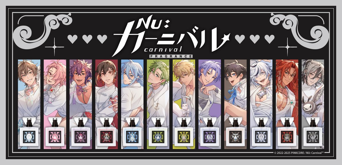 新商品案内】 キャラクターフレグランスブランドprimaniacsより『NU