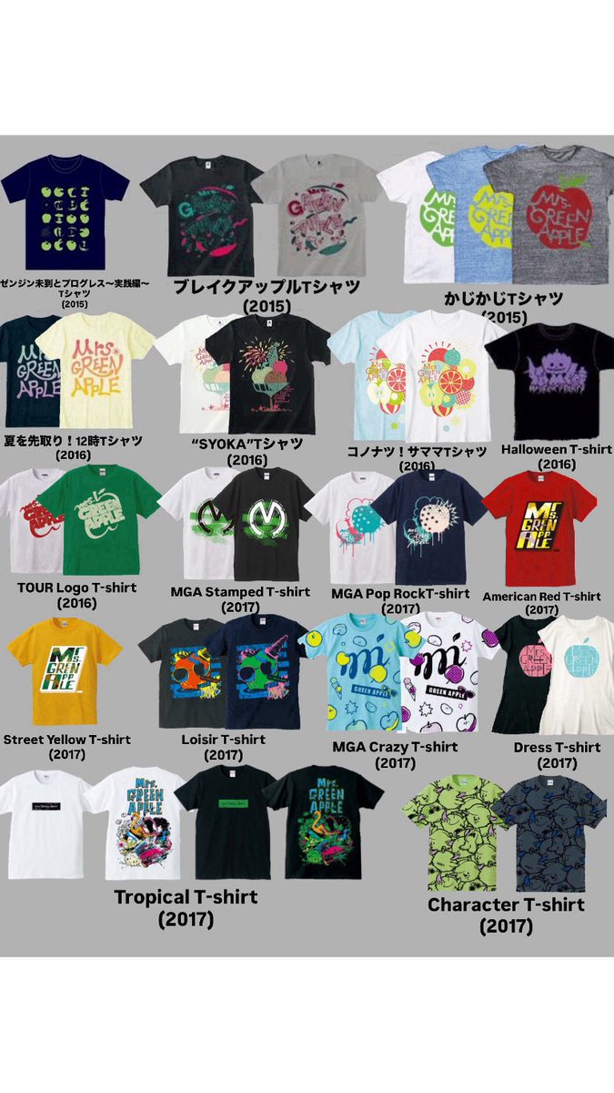 Mrs. GREEN APPLE 歴代Tシャツ (抜けあったら教えてください) ・特典系