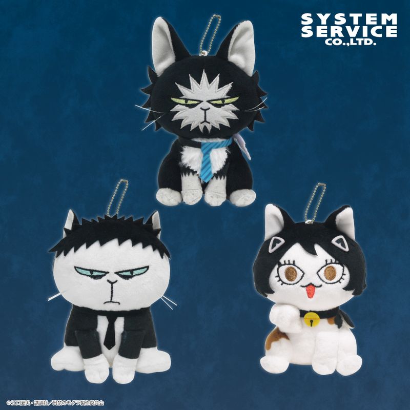 8/22 0時 スタート予定！】 『TVアニメ『出禁のモグラ』 なりきり動物