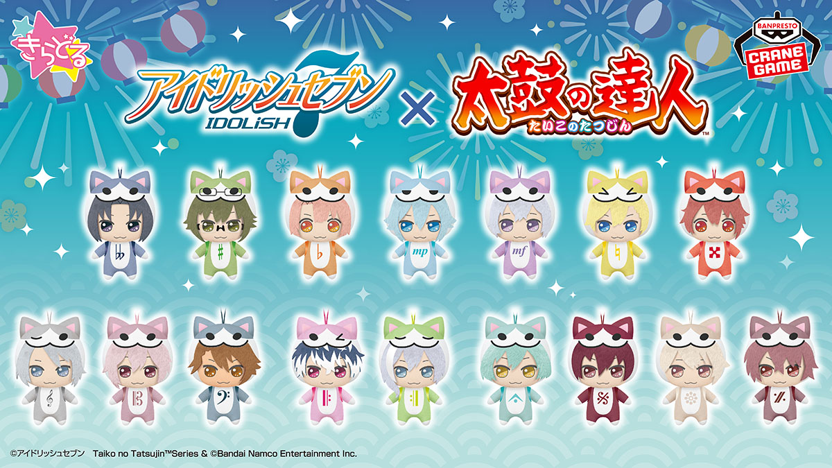 アイナナ×太鼓の達人のコラボが再び🥁 ＼ 「アイドリッシュセブン×太鼓