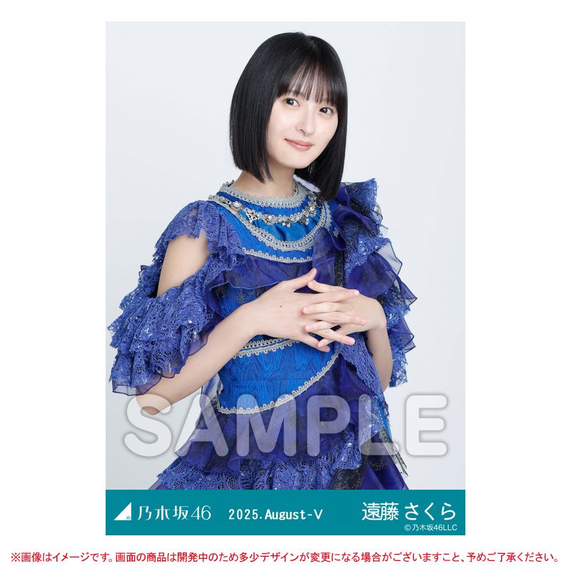 生写真　10thBDライブ衣装　遠藤さくら　8種 乃木坂46
