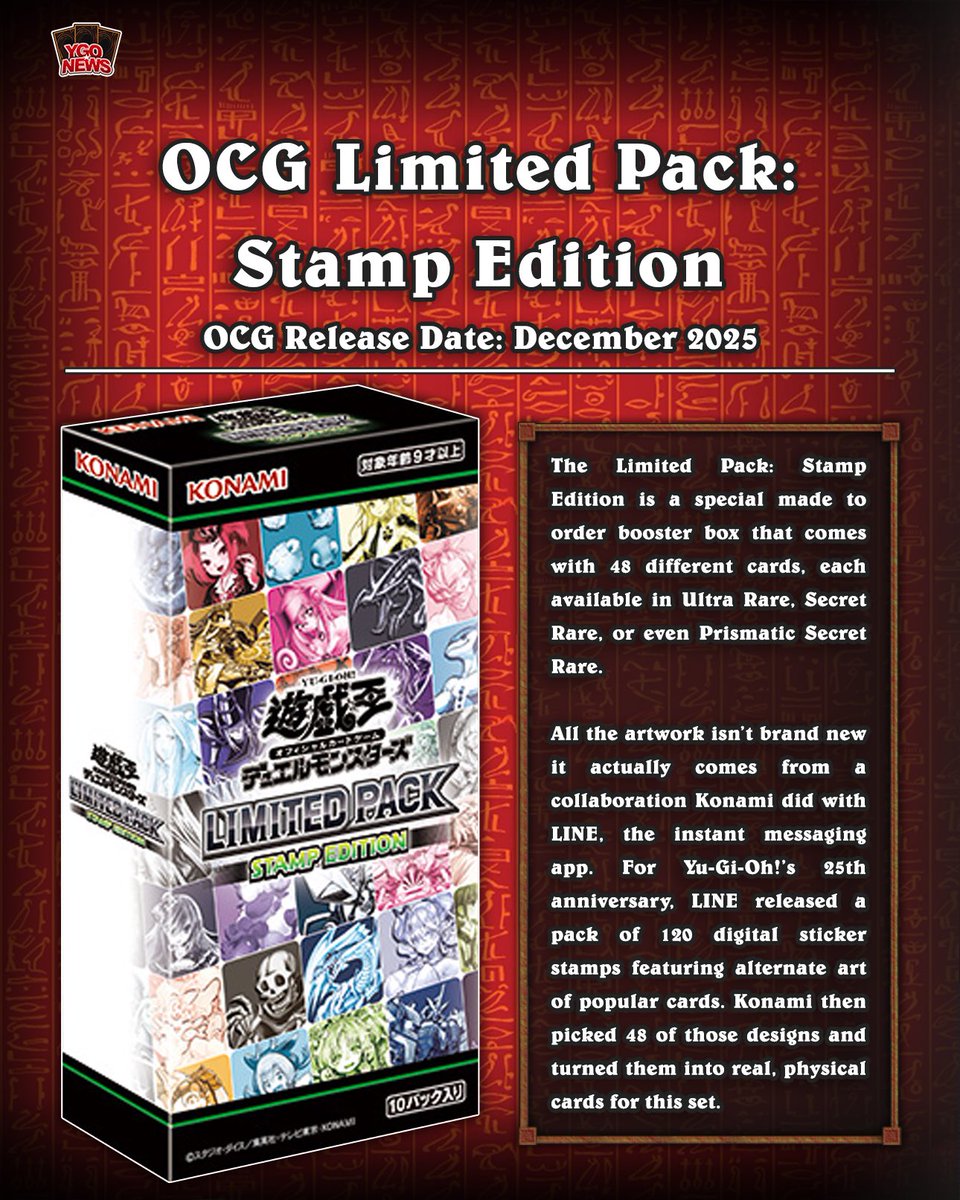 𝗟𝗶𝗺𝗶𝘁𝗲𝗱 𝗣𝗮𝗰𝗸: 𝗦𝘁𝗮𝗺𝗽 𝗘𝗱𝗶𝘁𝗶𝗼𝗻❱ The Yu-Gi-Oh