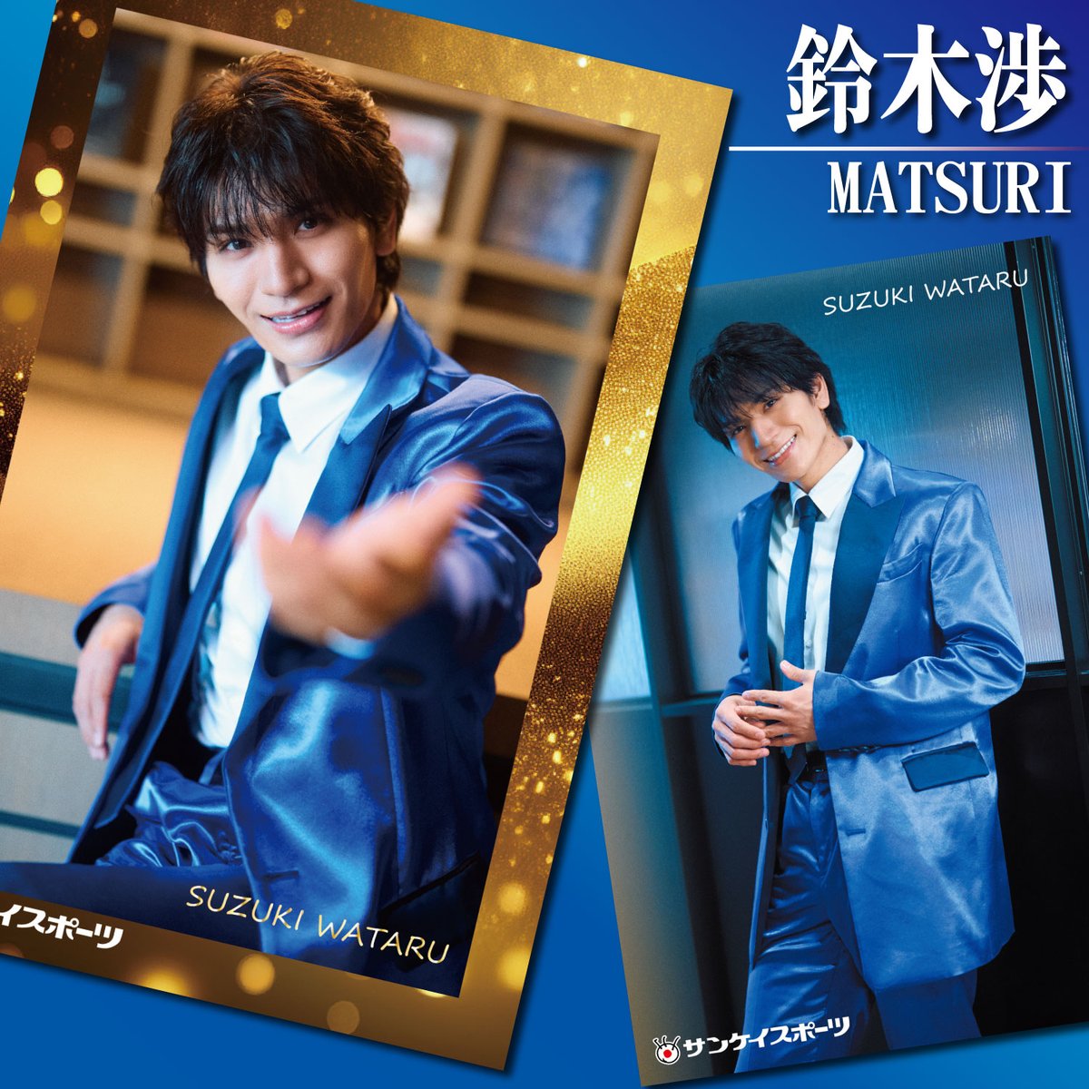 特別新聞。 名前の通り 特別なものになっていると思います。 個人的に