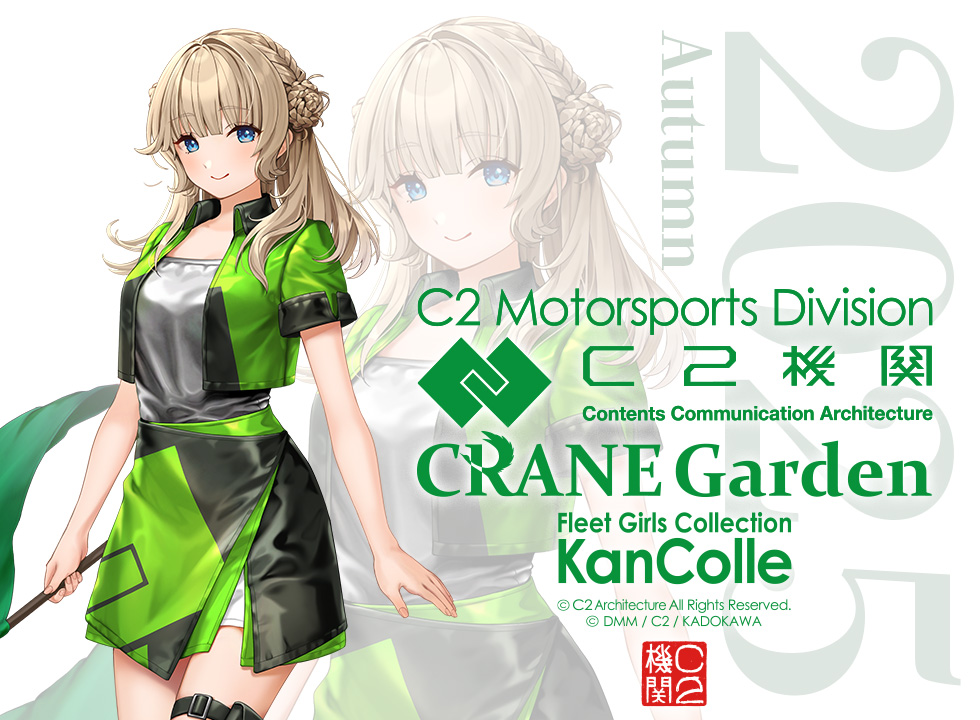 夏が終われば……季節は【秋】です。 読書の秋、食欲の秋、そして