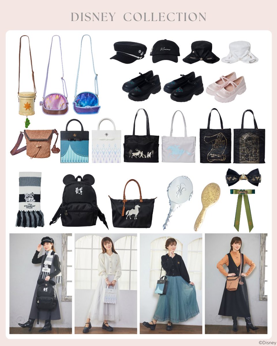 ━━━━━━━━━━━━ #しまむら 「ディズニー×ちはる」 ✎𓂃9月3