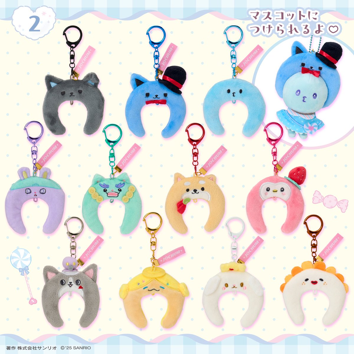 📢］明日から発売！ ｡🍬｡‧˚🍭˚ ‧｡🍬｡‧˚🍭˚ ‧ #JOCHUMキャンディ