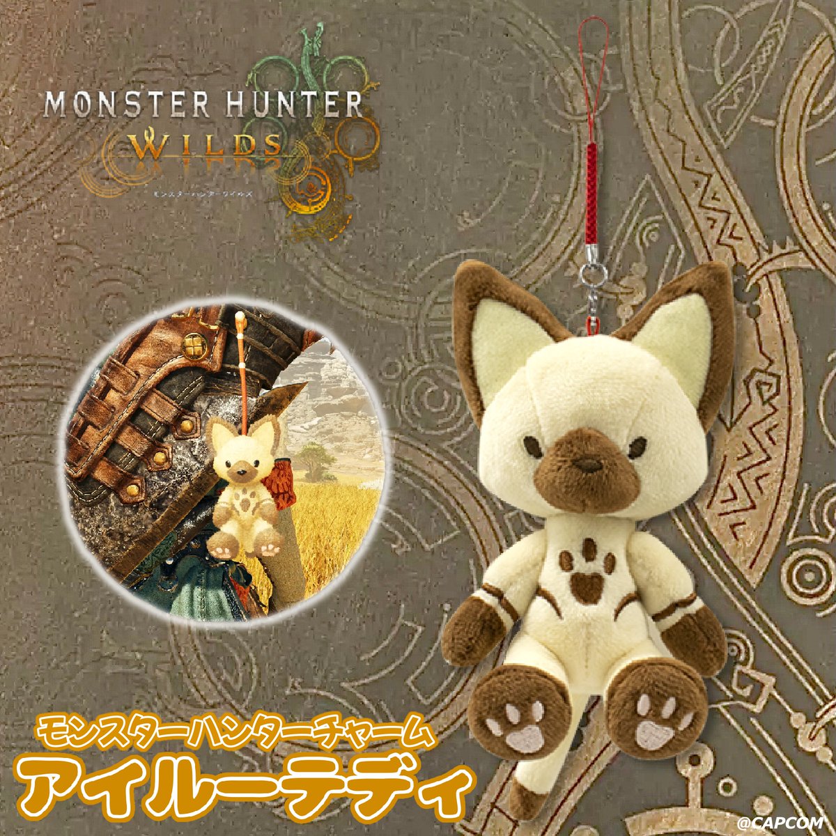 CAPCOM STORE モンスターハンターワイルズ モンハンワイルズ 武器