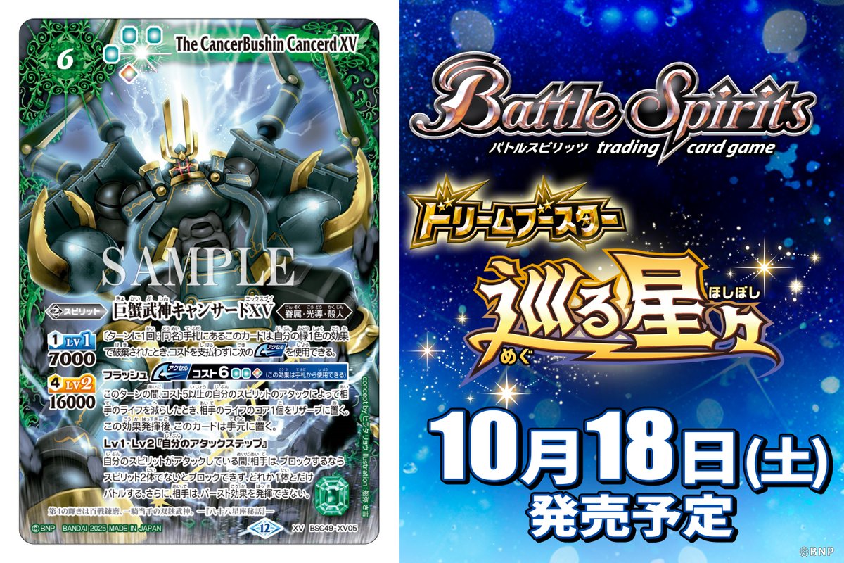 Gz5s4F4bUAAWYld.jpg?format=jpg