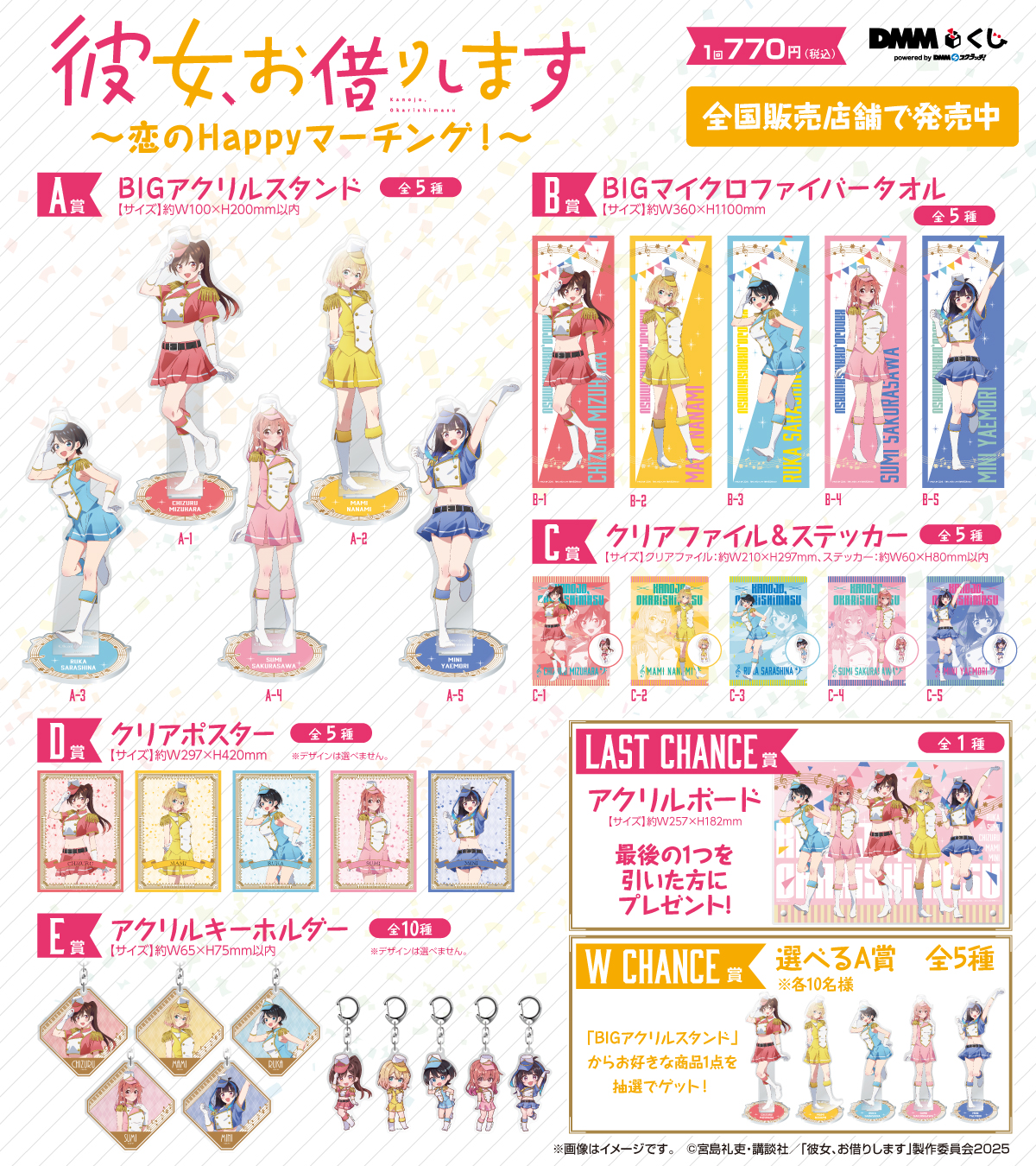 BEYBLADE X DMMくじ コンプセット (ラストワン以外) ベイブレードx DMM