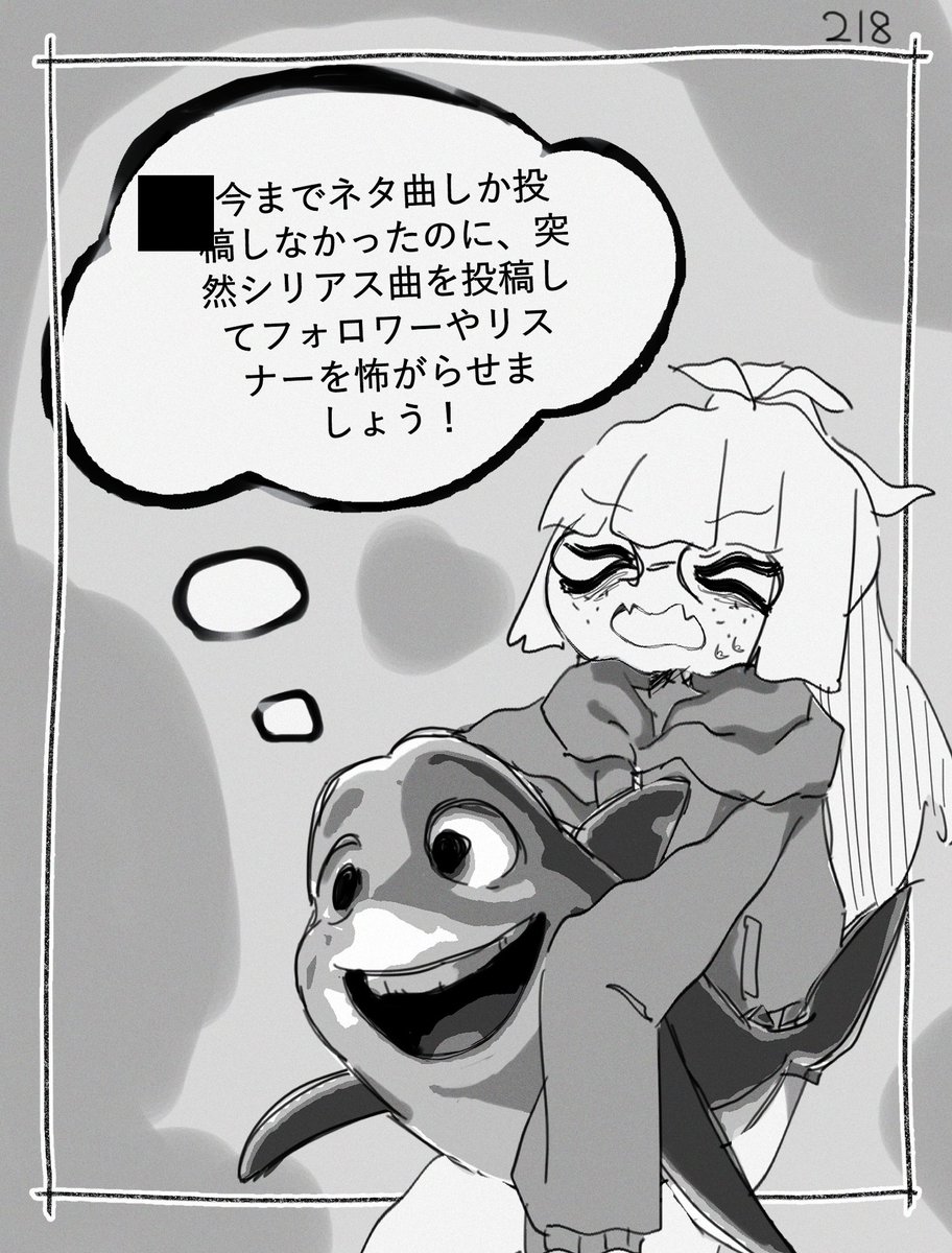 ْ (@N____________u) / Posts / X