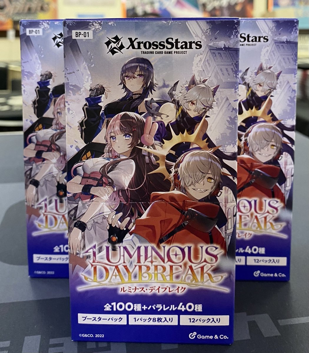 クロスタ 販売情報】 ✨✨「Xross Stars」✨✨ ブースターパック第1弾